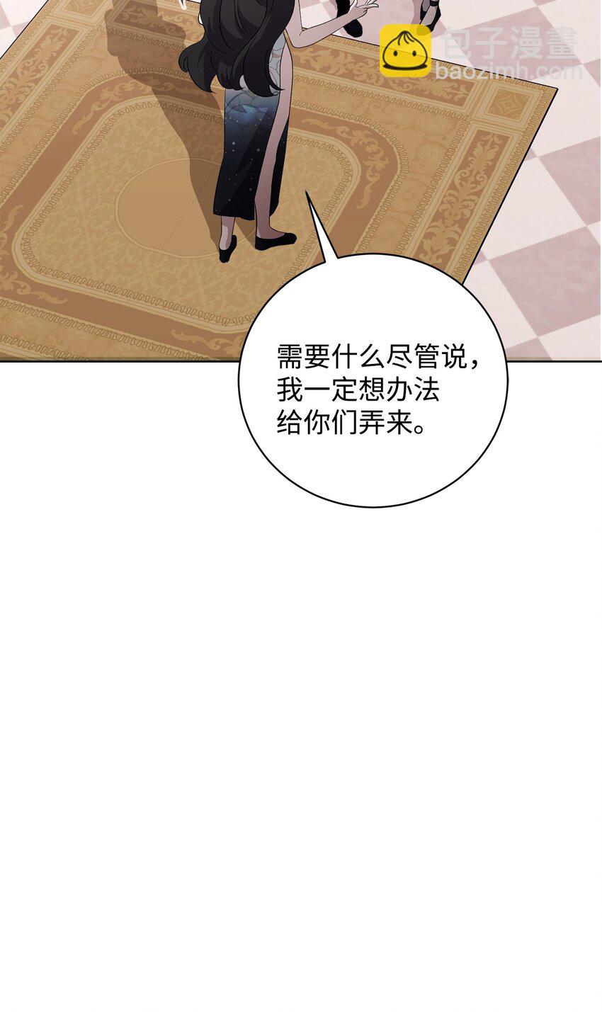 47 撩人不自知(1/2)-第48话