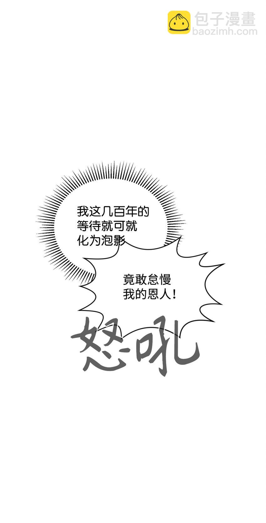 47 撩人不自知(1/2)-第48话