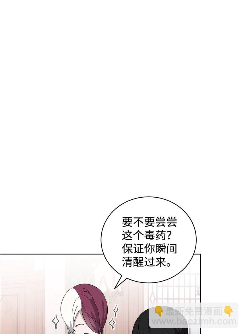 47 撩人不自知(1/2)-第48话