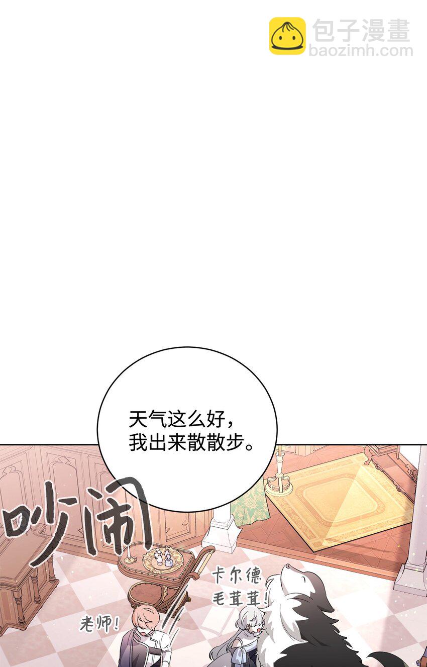 47 撩人不自知(1/2)-第48话