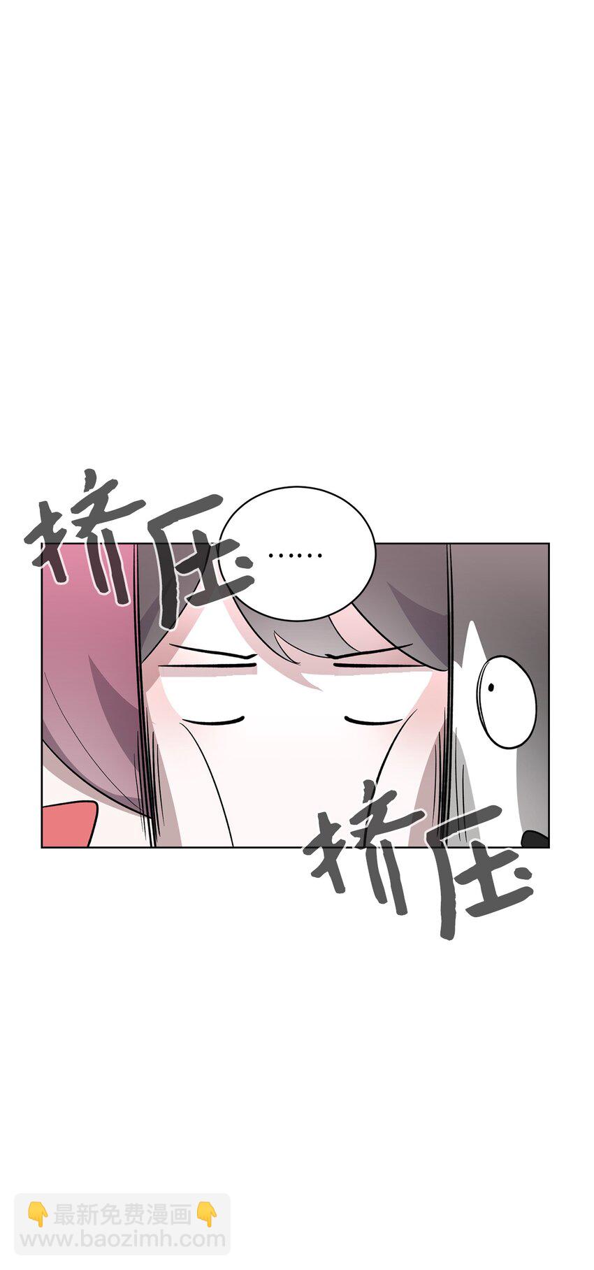 47 撩人不自知(1/2)-第48话