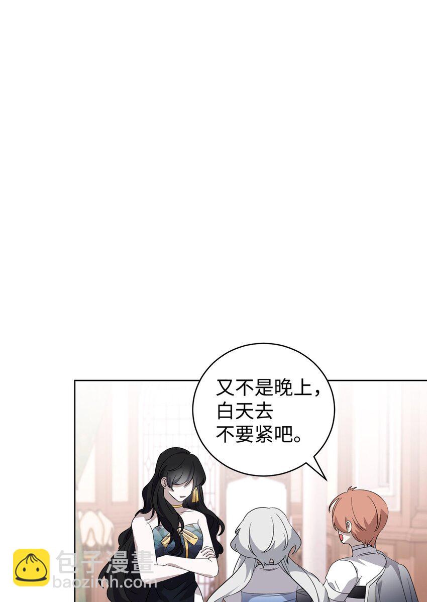 47 撩人不自知(1/2)-第48话