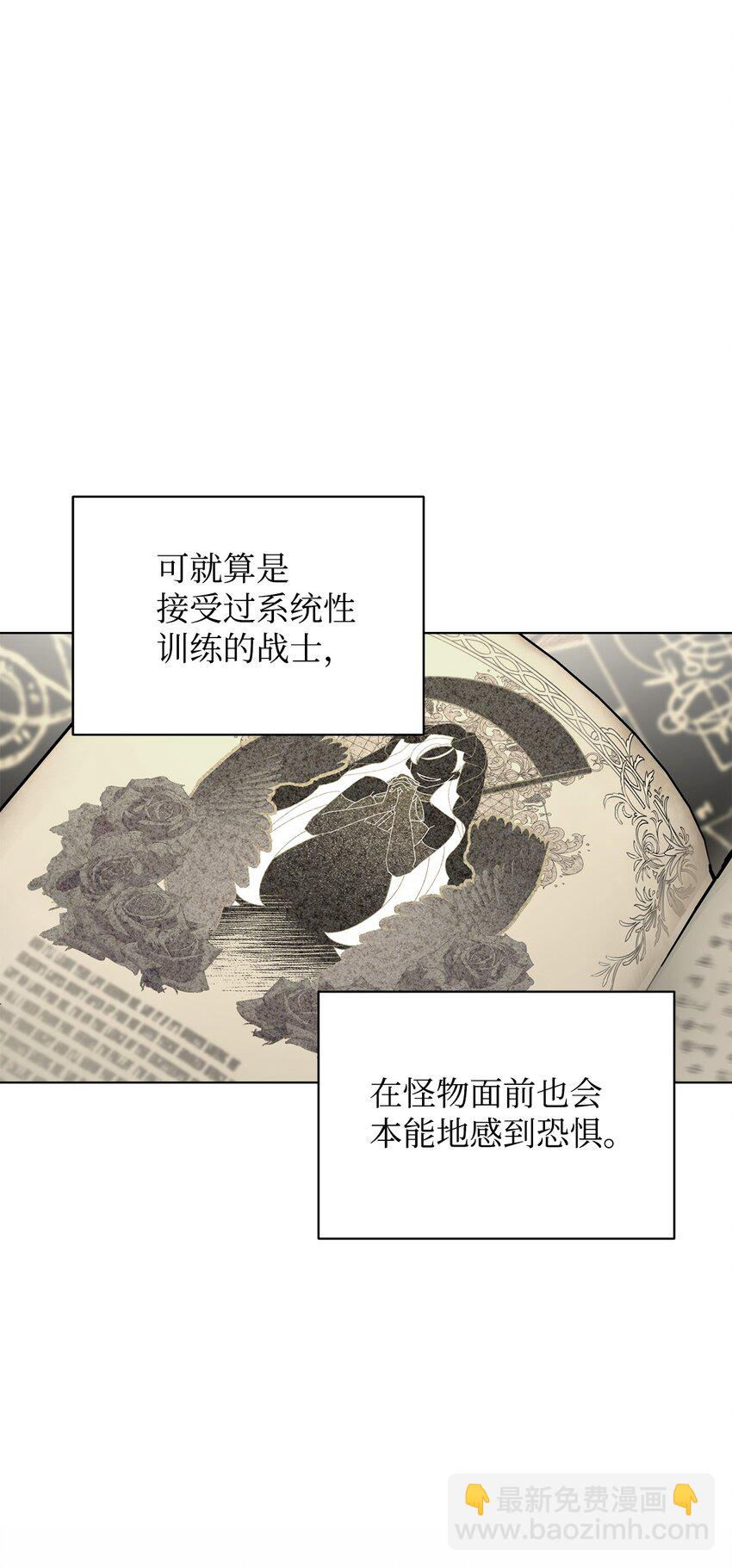 49 天命主角互看不顺眼(1/2)-第50话
