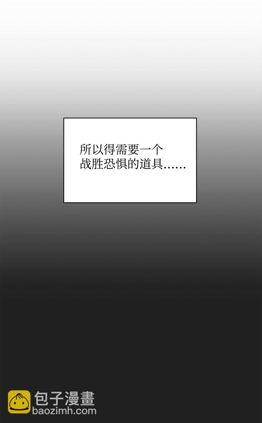 49 天命主角互看不顺眼(1/2)-第50话