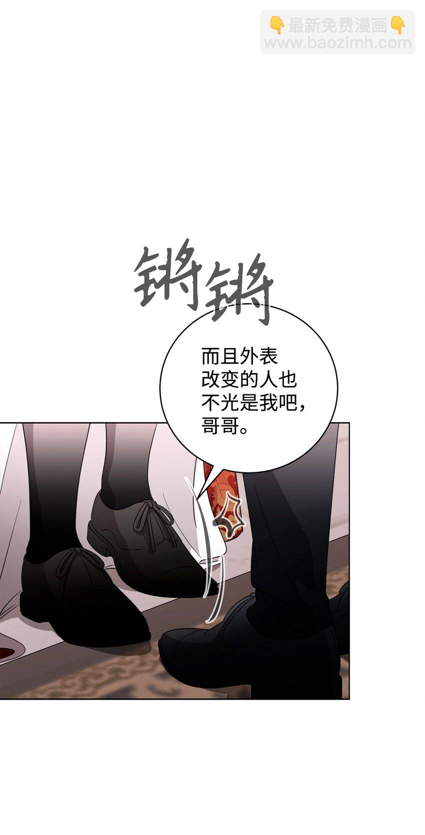 51 你是谁，我是谁(1/2)-第52话