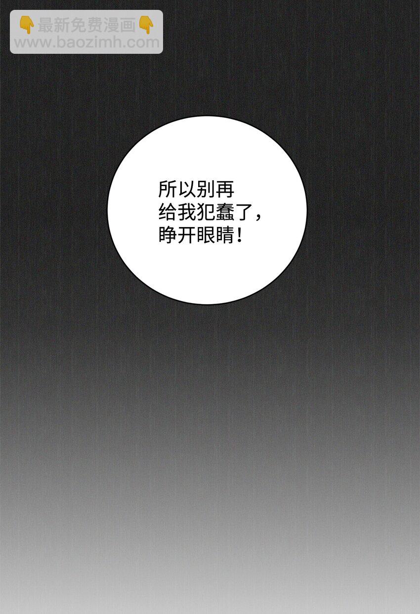 51 你是谁，我是谁(1/2)-第52话