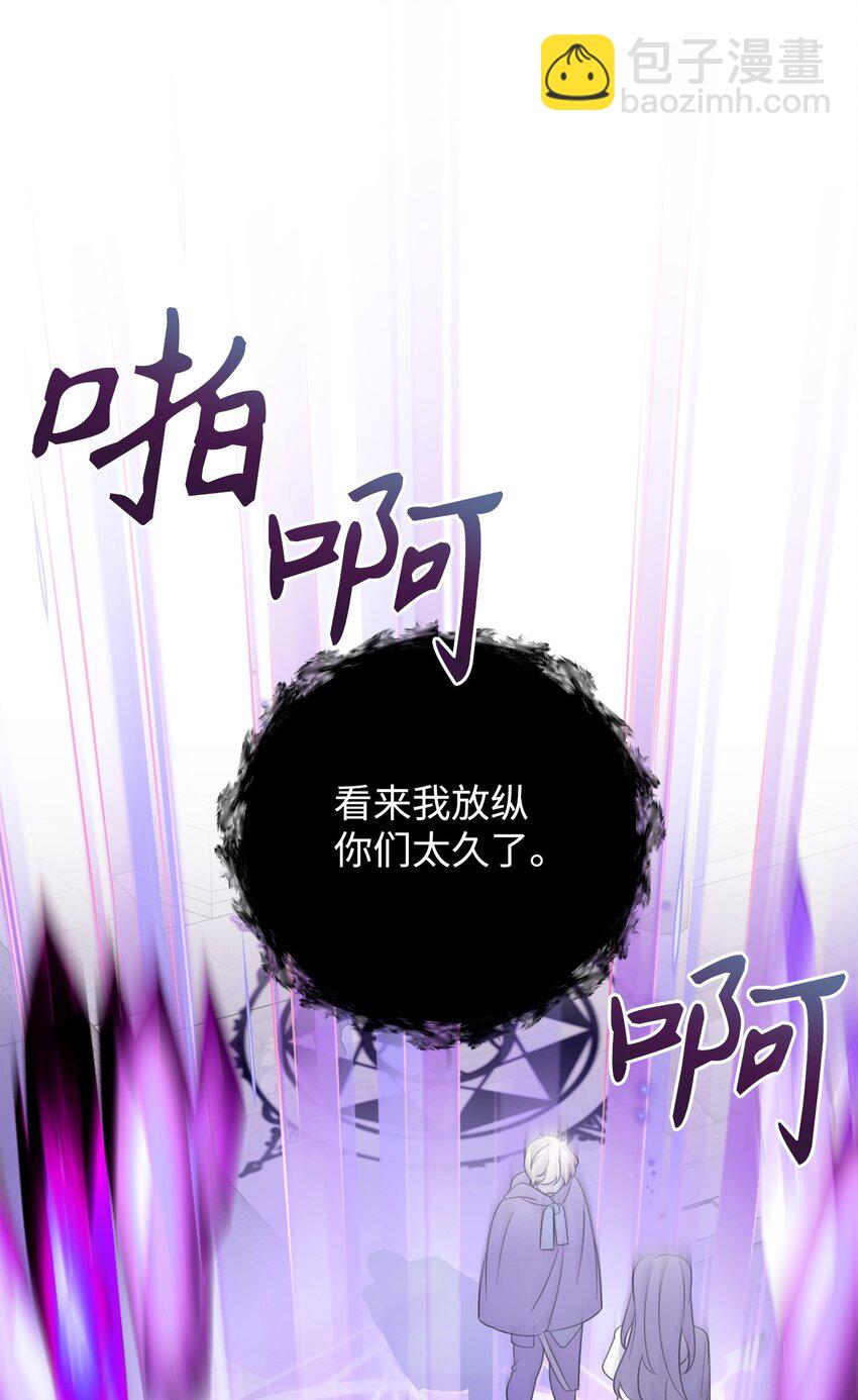 51 你是谁，我是谁(1/2)-第52话