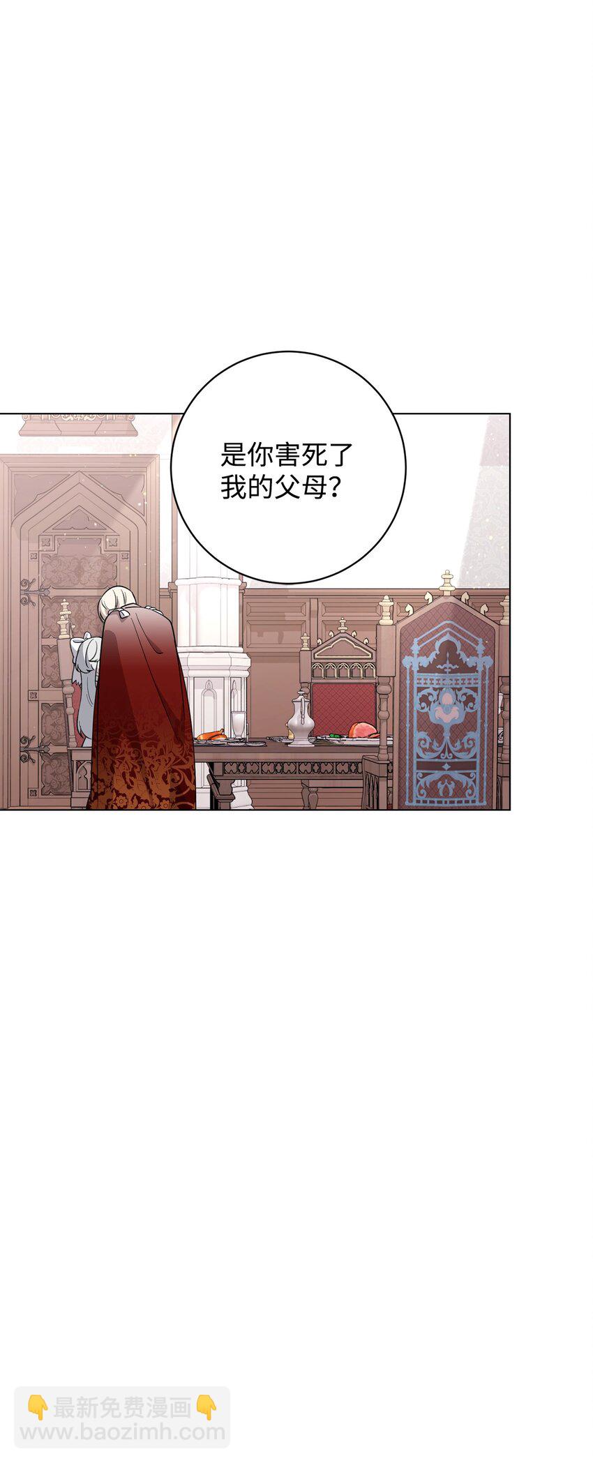 53 寻找逃生之路(1/2)-第54话