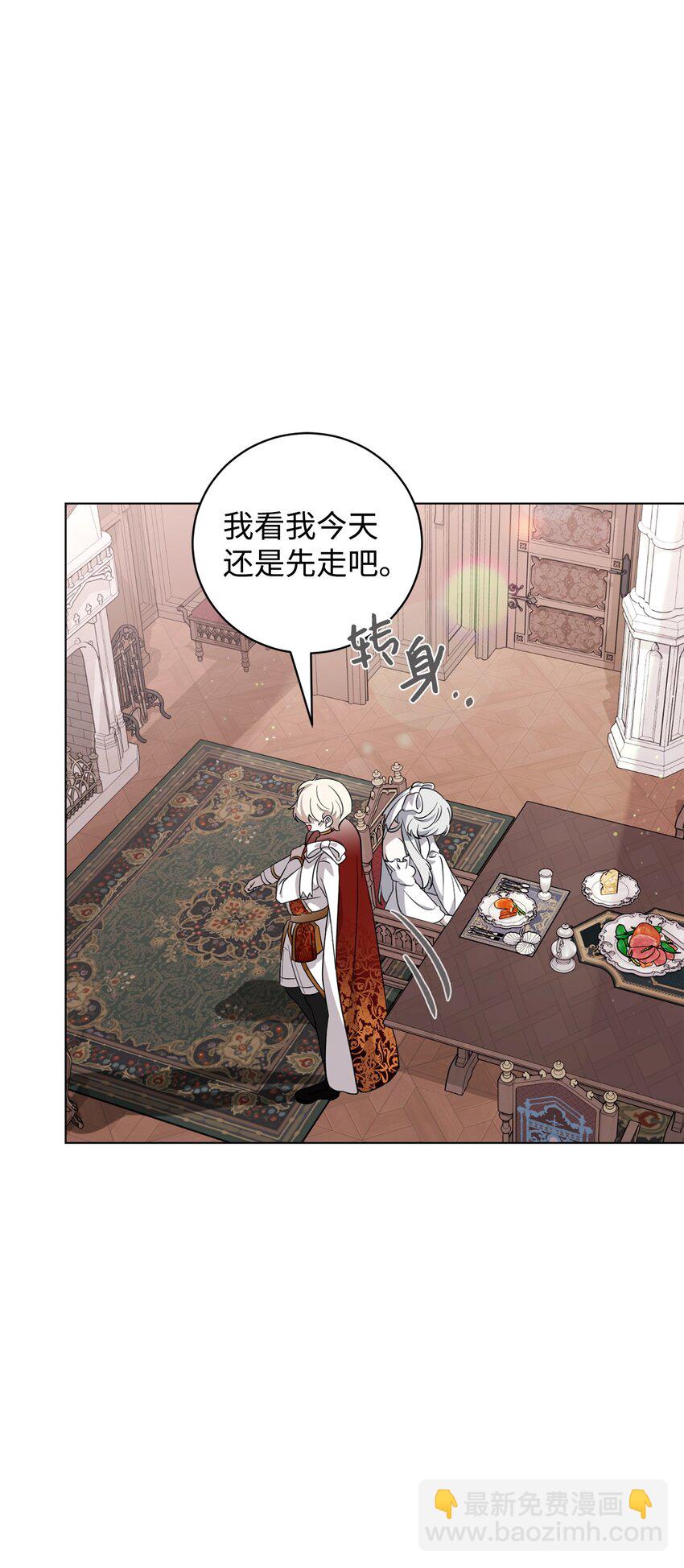 53 寻找逃生之路(1/2)-第54话