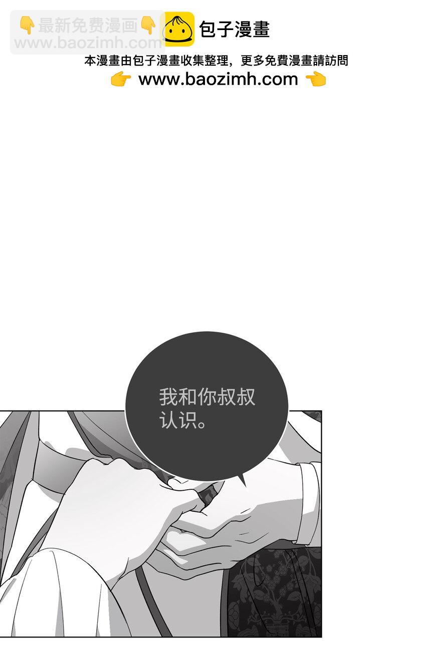 53 寻找逃生之路(1/2)-第54话