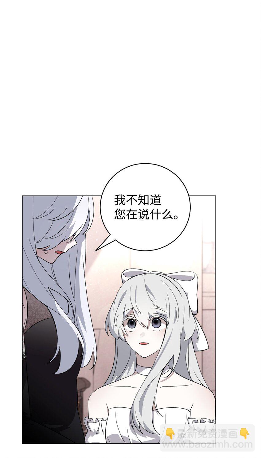 53 寻找逃生之路(1/2)-第54话