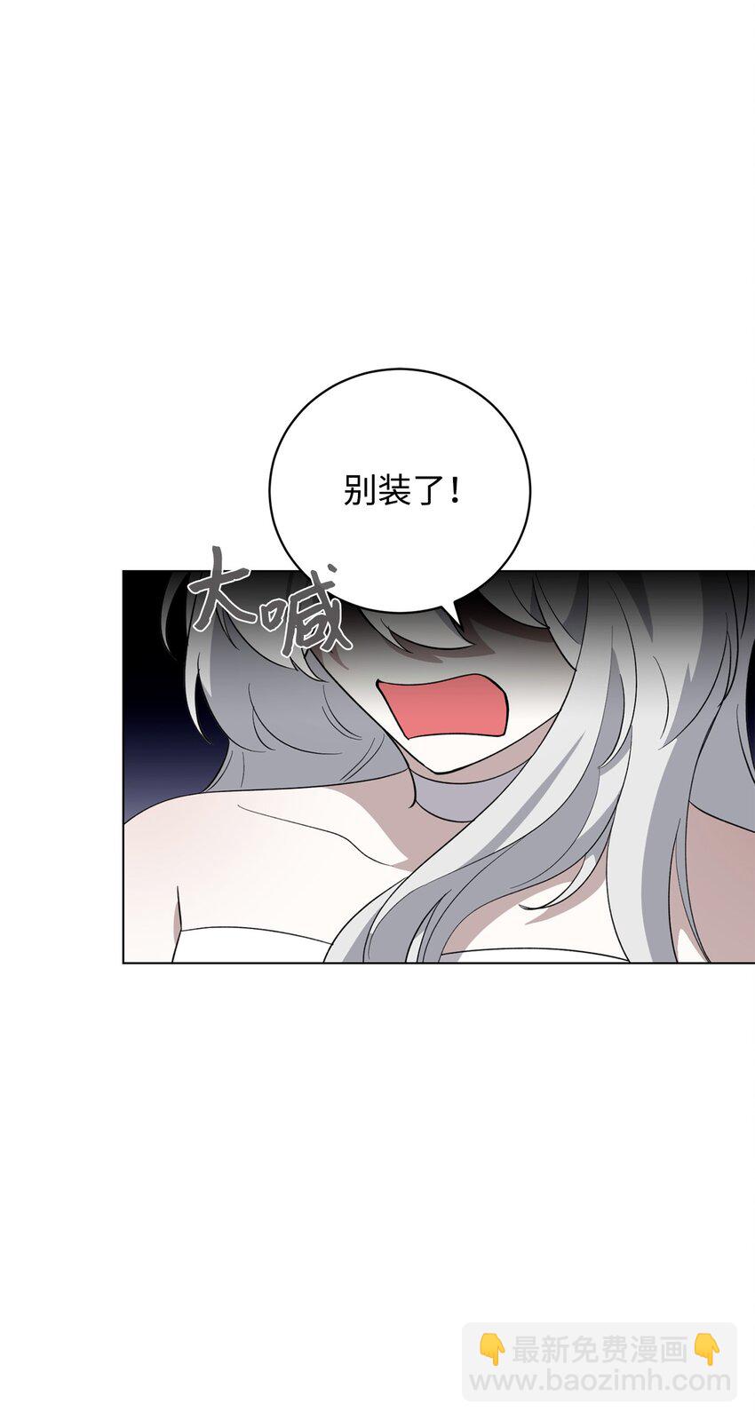 53 寻找逃生之路(1/2)-第54话