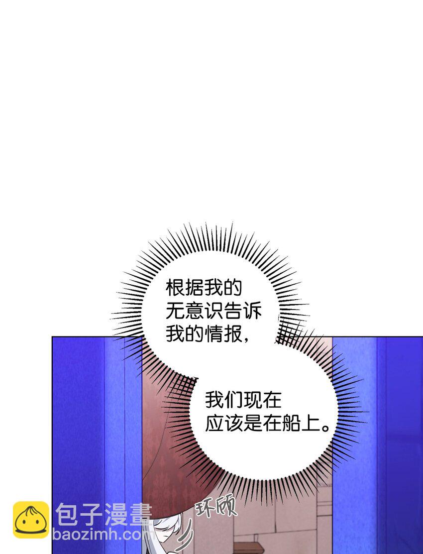 53 寻找逃生之路(1/2)-第54话
