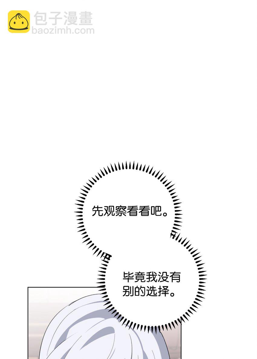 53 寻找逃生之路(1/2)-第54话