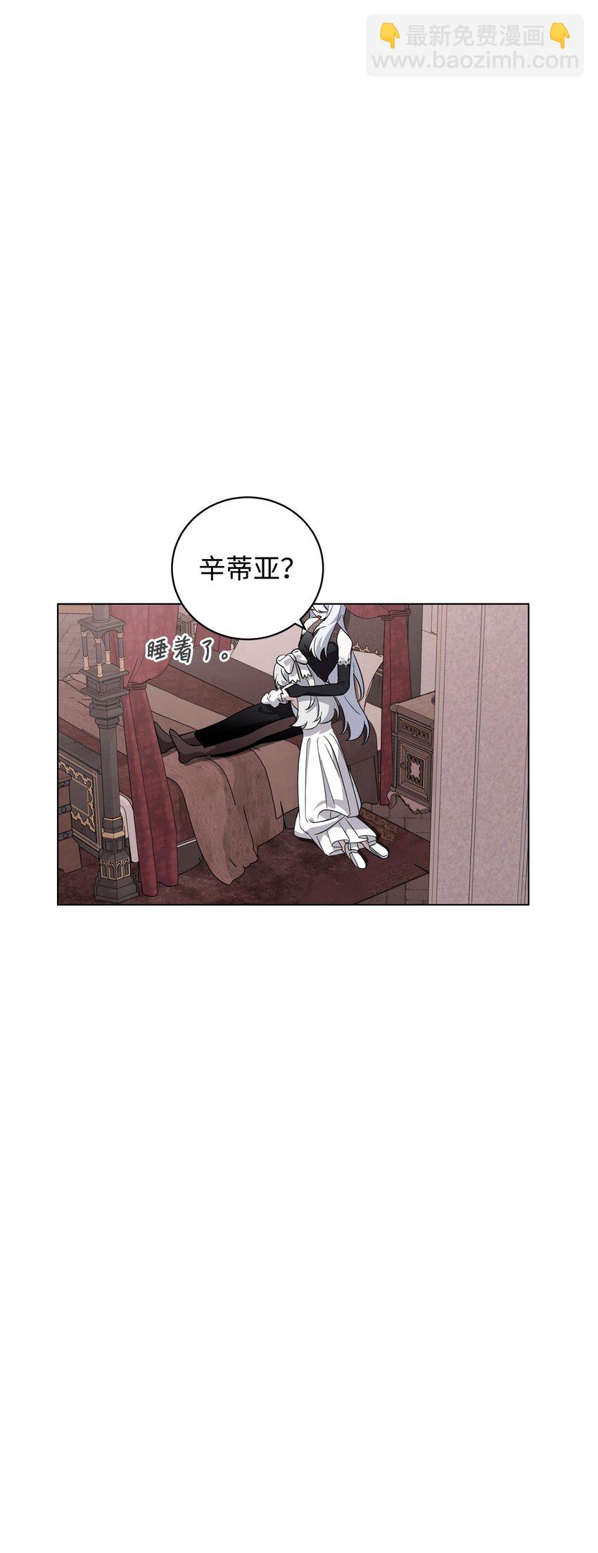 53 寻找逃生之路(1/2)-第54话