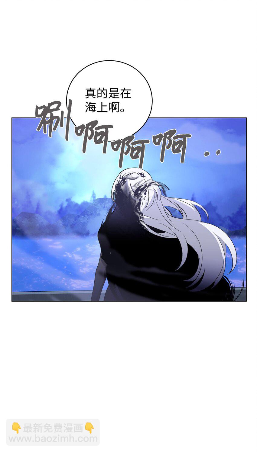 53 寻找逃生之路(1/2)-第54话