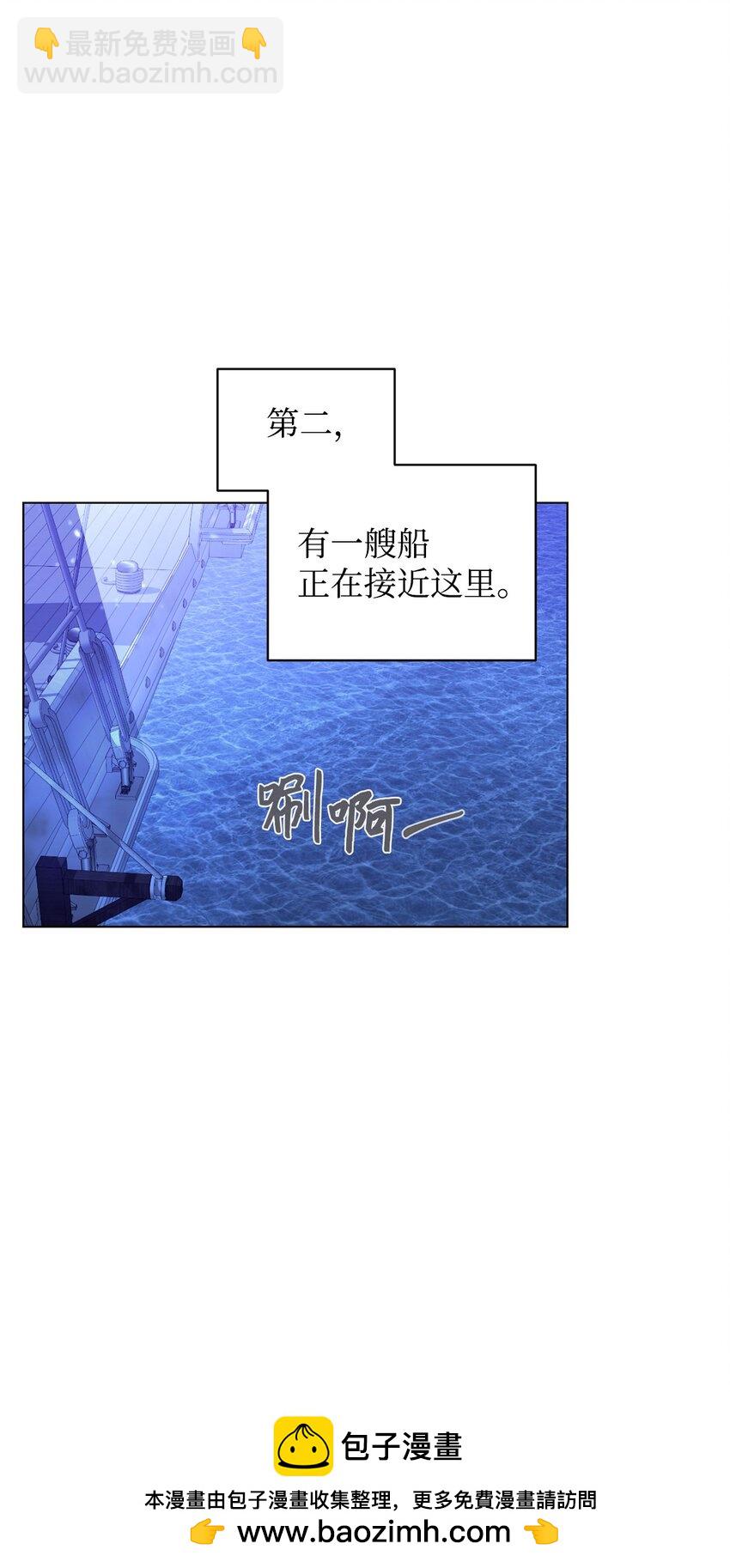 53 寻找逃生之路(1/2)-第54话