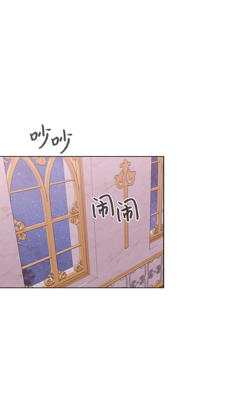 55 怪物四伏(1/2)-第56话