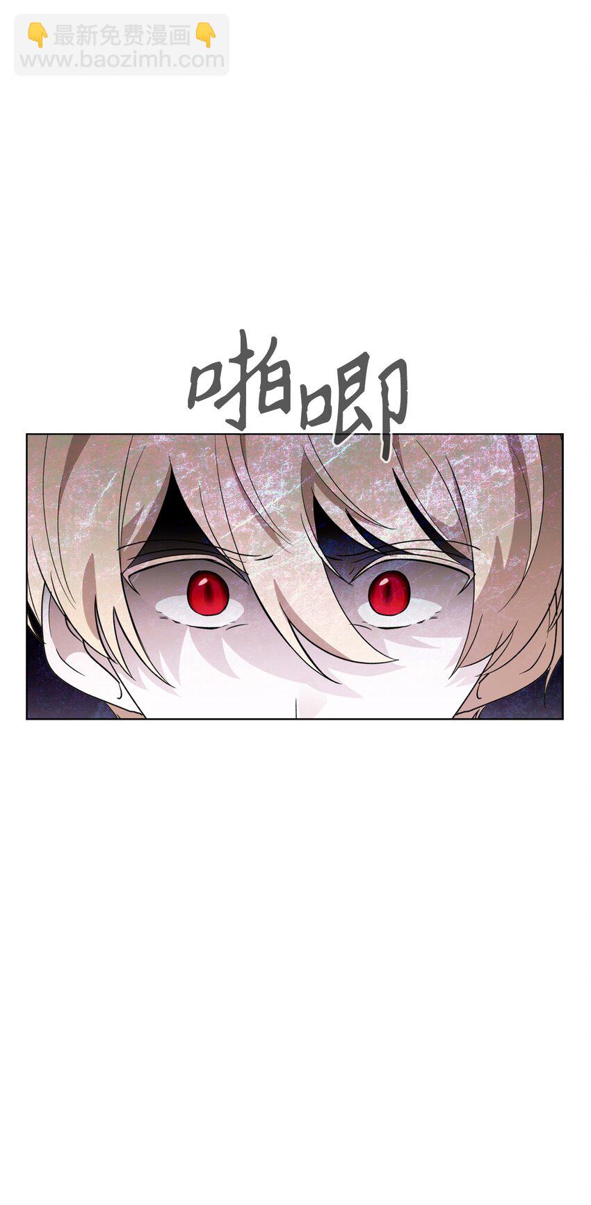 55 怪物四伏(1/2)-第56话