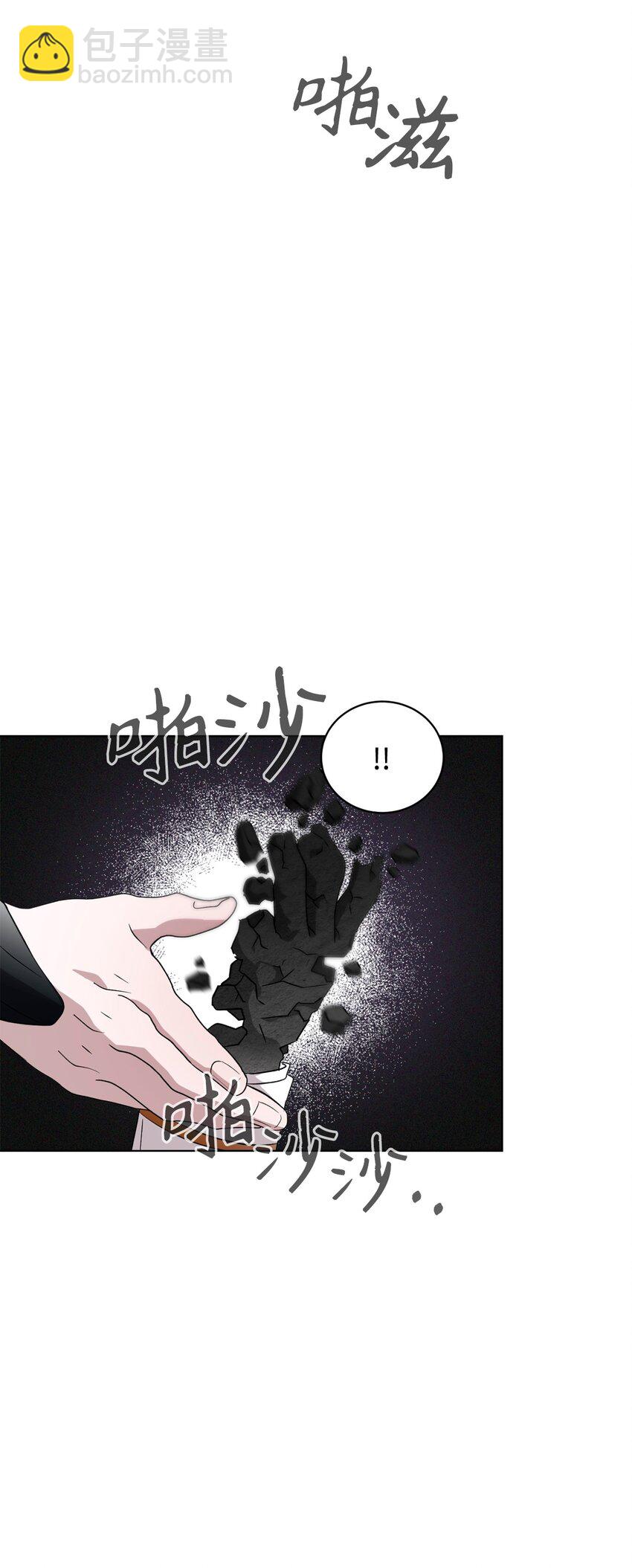 55 怪物四伏(1/2)-第56话