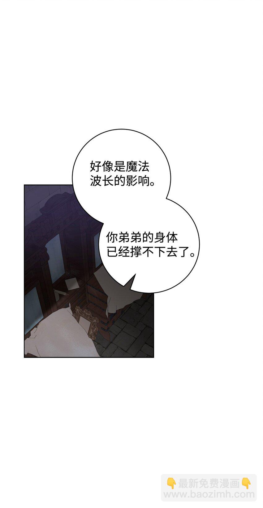 55 怪物四伏(1/2)-第56话