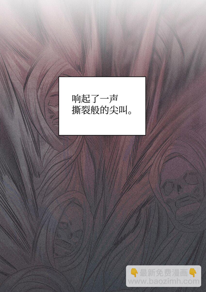 57 这个怪物不是爸爸(1/2)-第58话