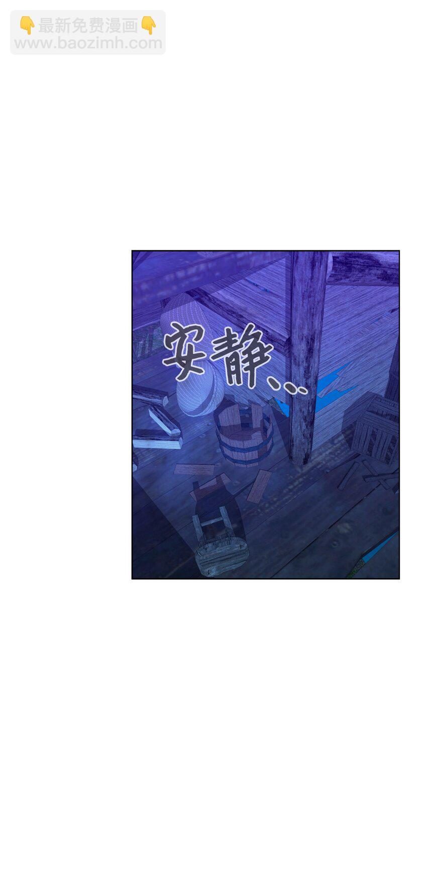 57 这个怪物不是爸爸(1/2)-第58话