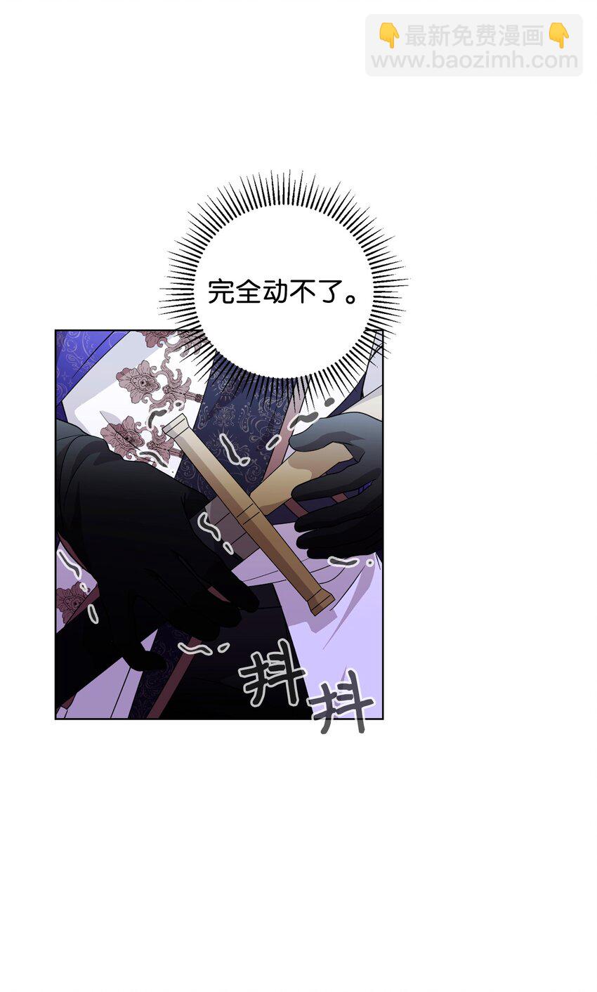 57 这个怪物不是爸爸(1/2)-第58话