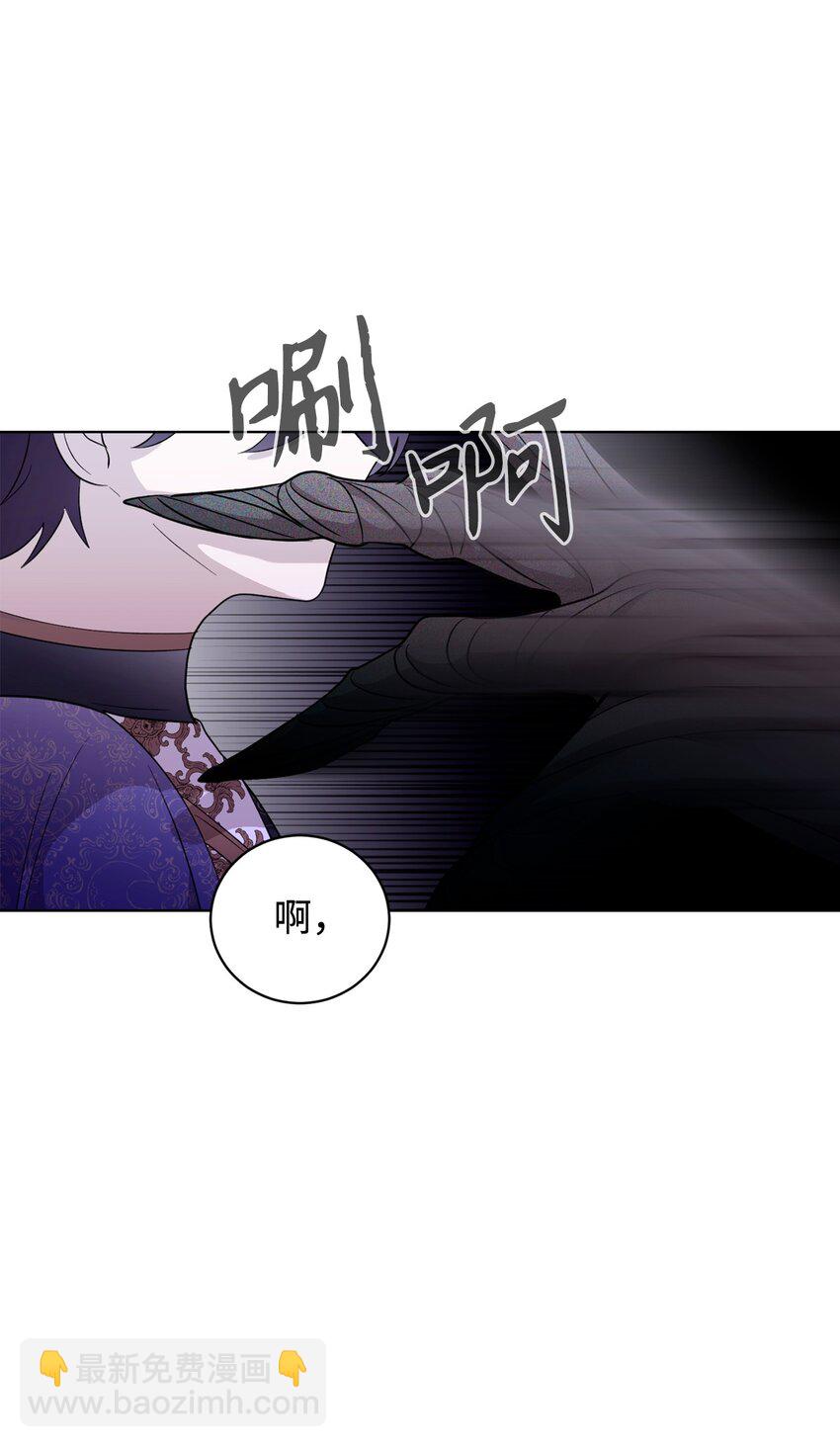 57 这个怪物不是爸爸(1/2)-第58话