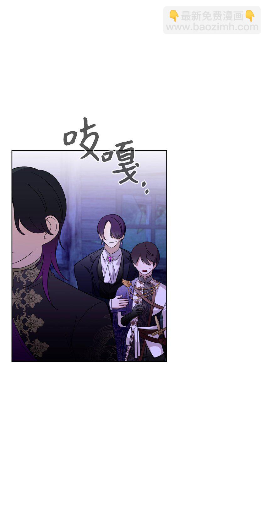 57 这个怪物不是爸爸(1/2)-第58话