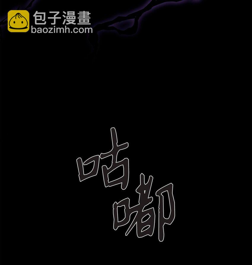 59 变回人类的药(1/3)-第60话