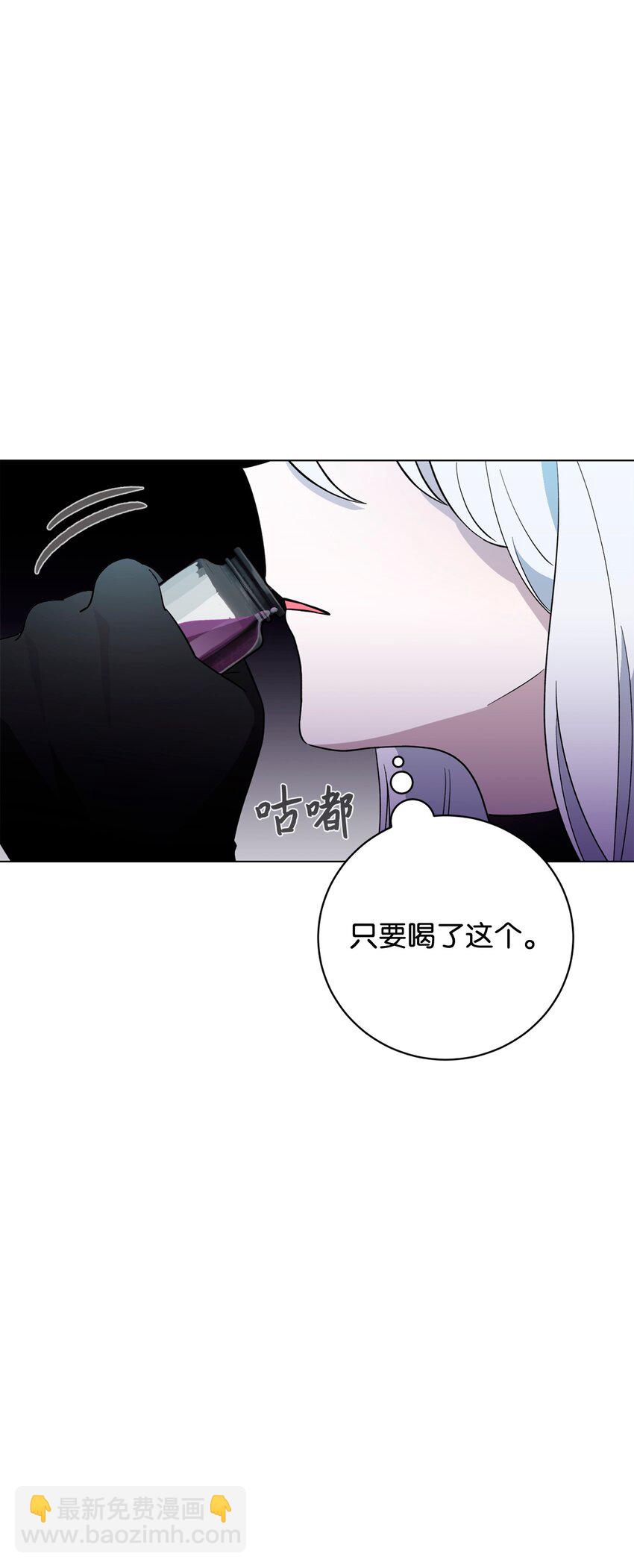 59 变回人类的药(1/3)-第60话