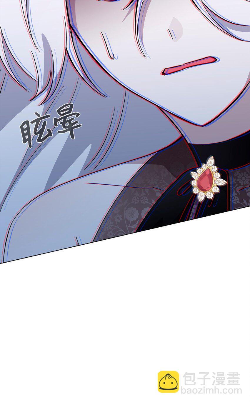 59 变回人类的药(1/3)-第60话