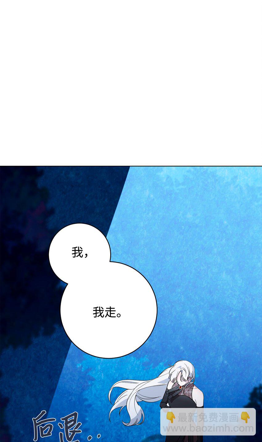 59 变回人类的药(1/3)-第60话