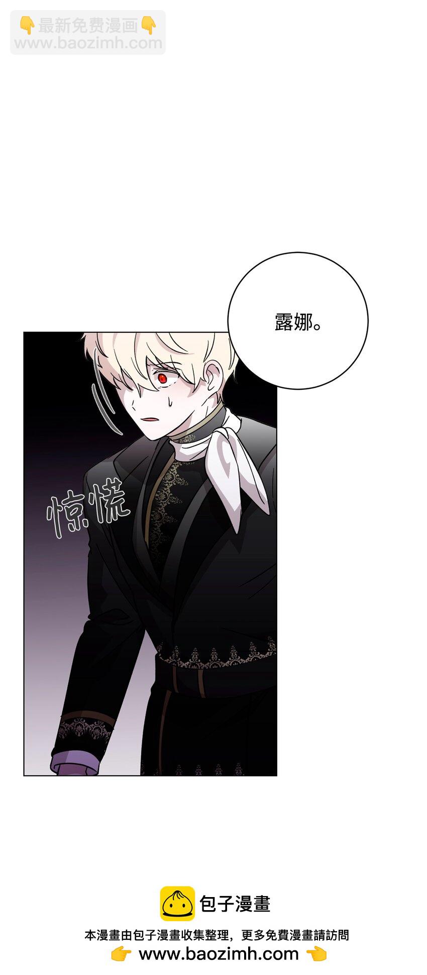 59 变回人类的药(1/3)-第60话