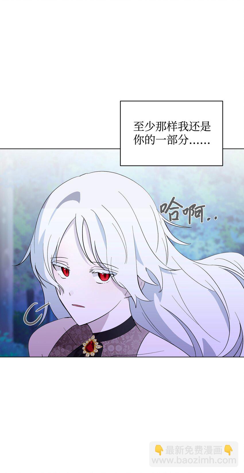59 变回人类的药(1/3)-第60话