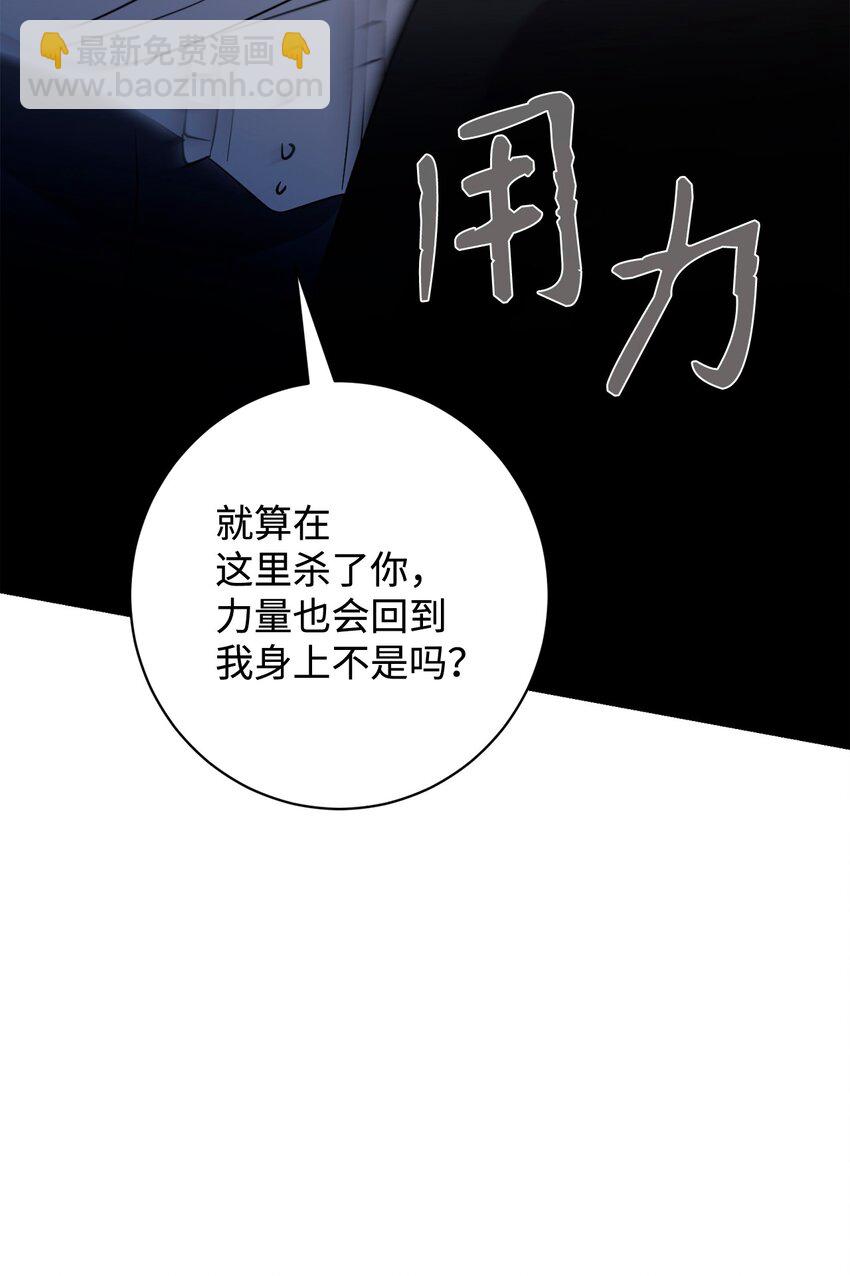 61 和我结婚(1/2)-第62话
