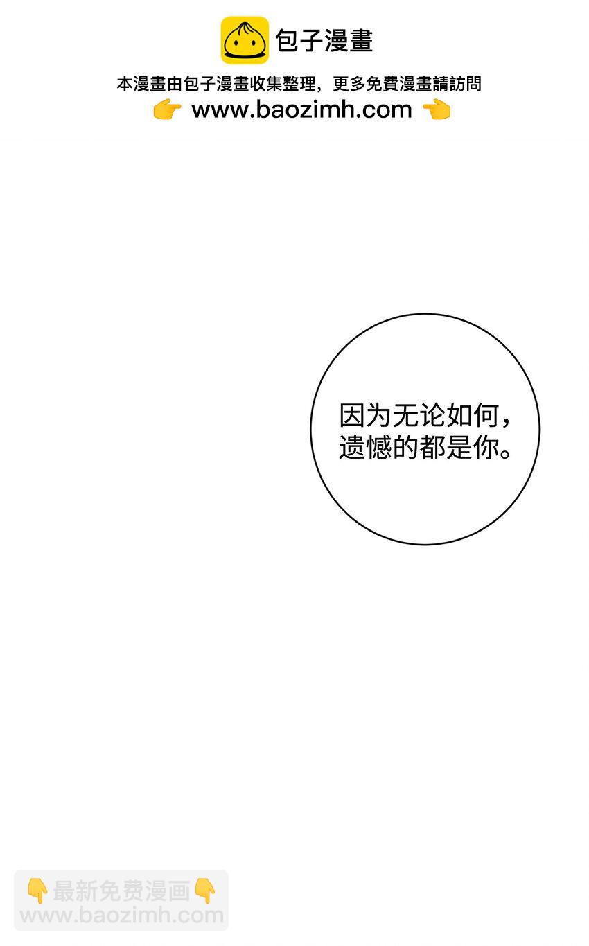 61 和我结婚(1/2)-第62话