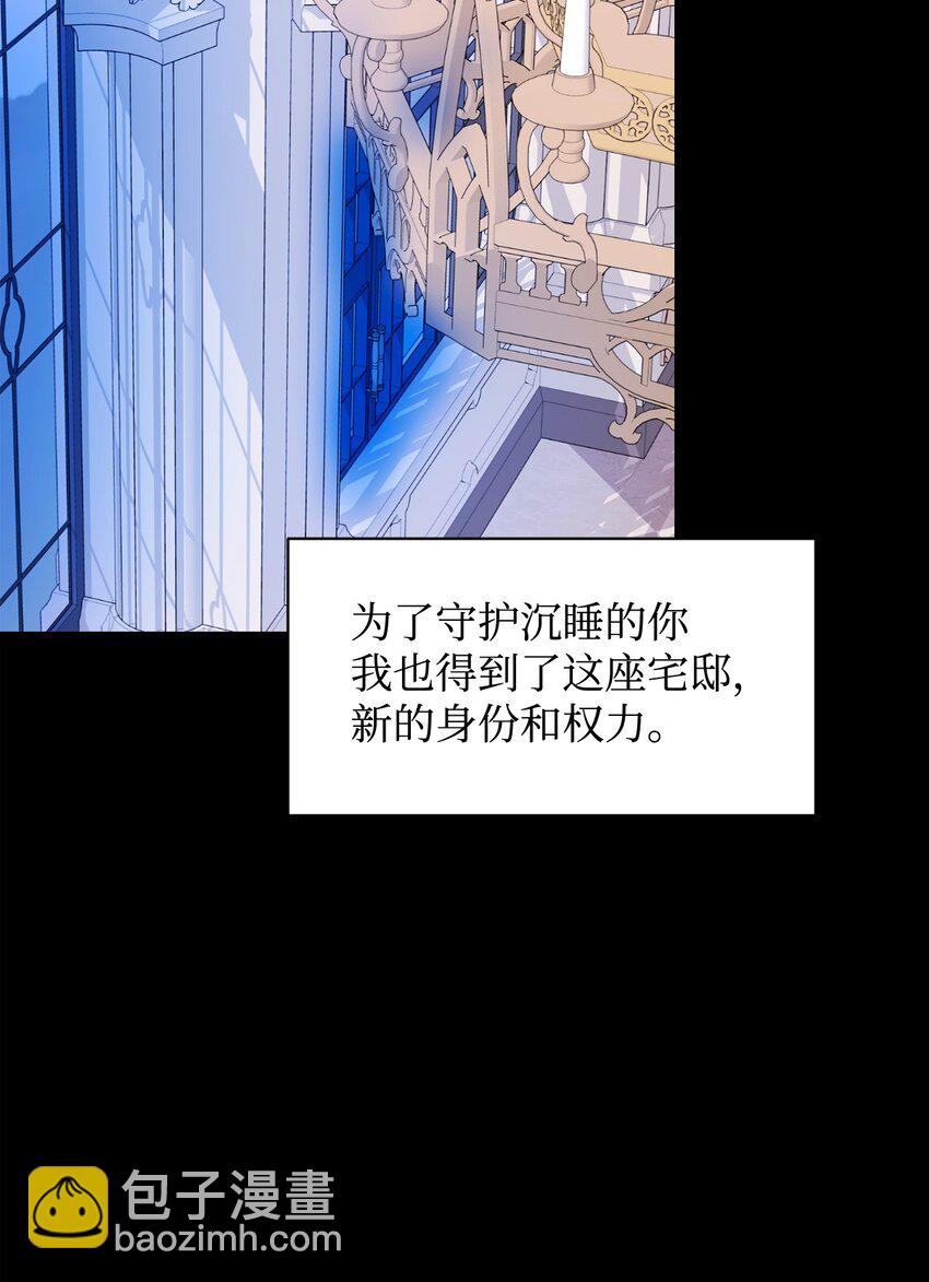 61 和我结婚(1/2)-第62话