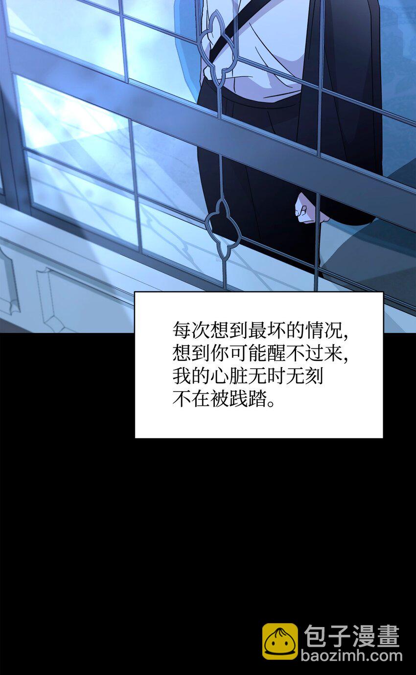 61 和我结婚(1/2)-第62话