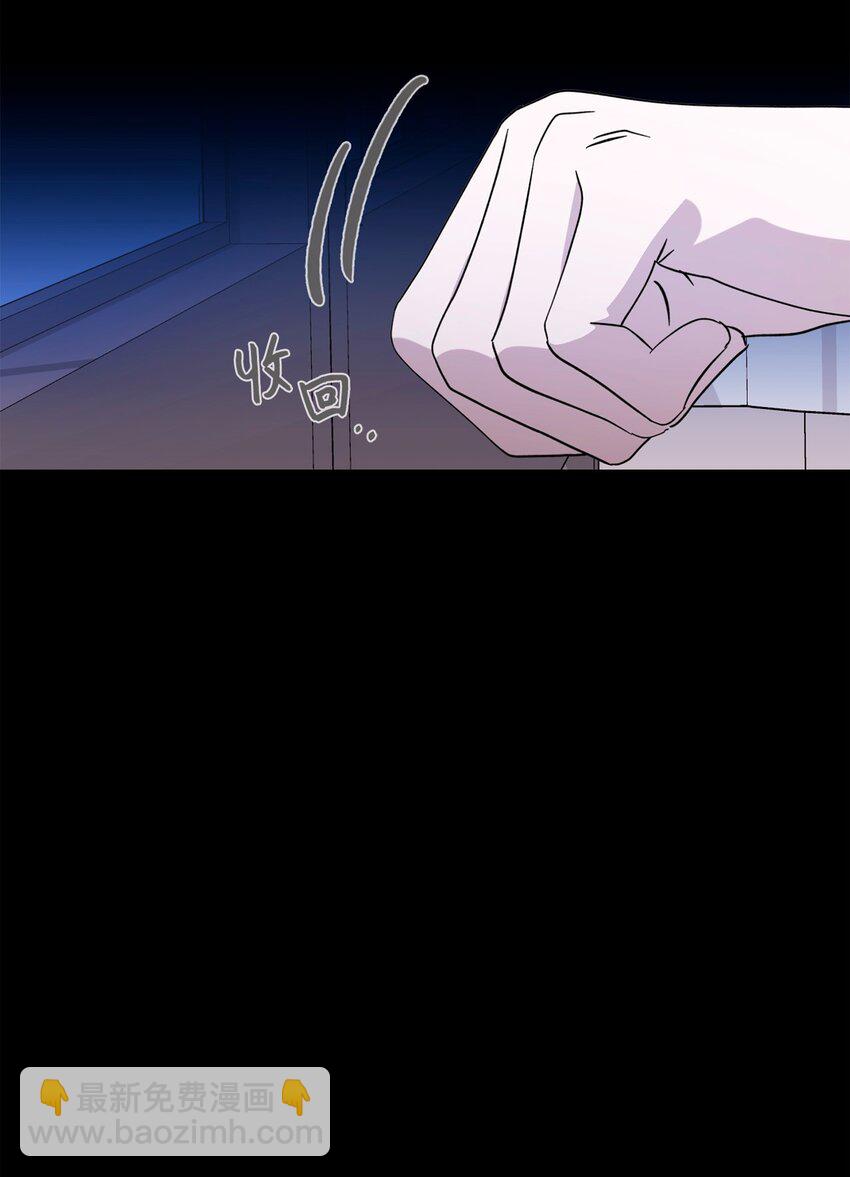 61 和我结婚(1/2)-第62话