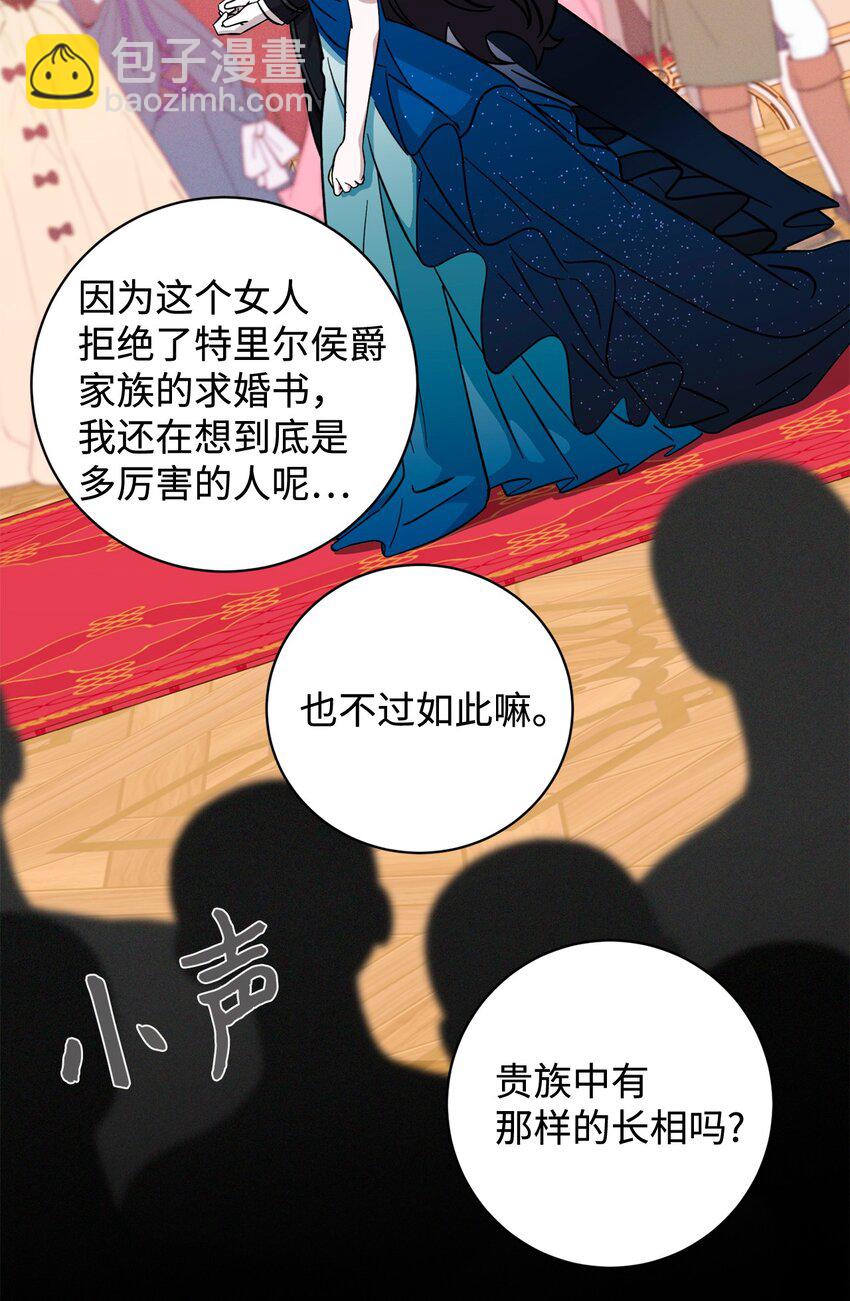 63 世界规则(1/3)-第64话