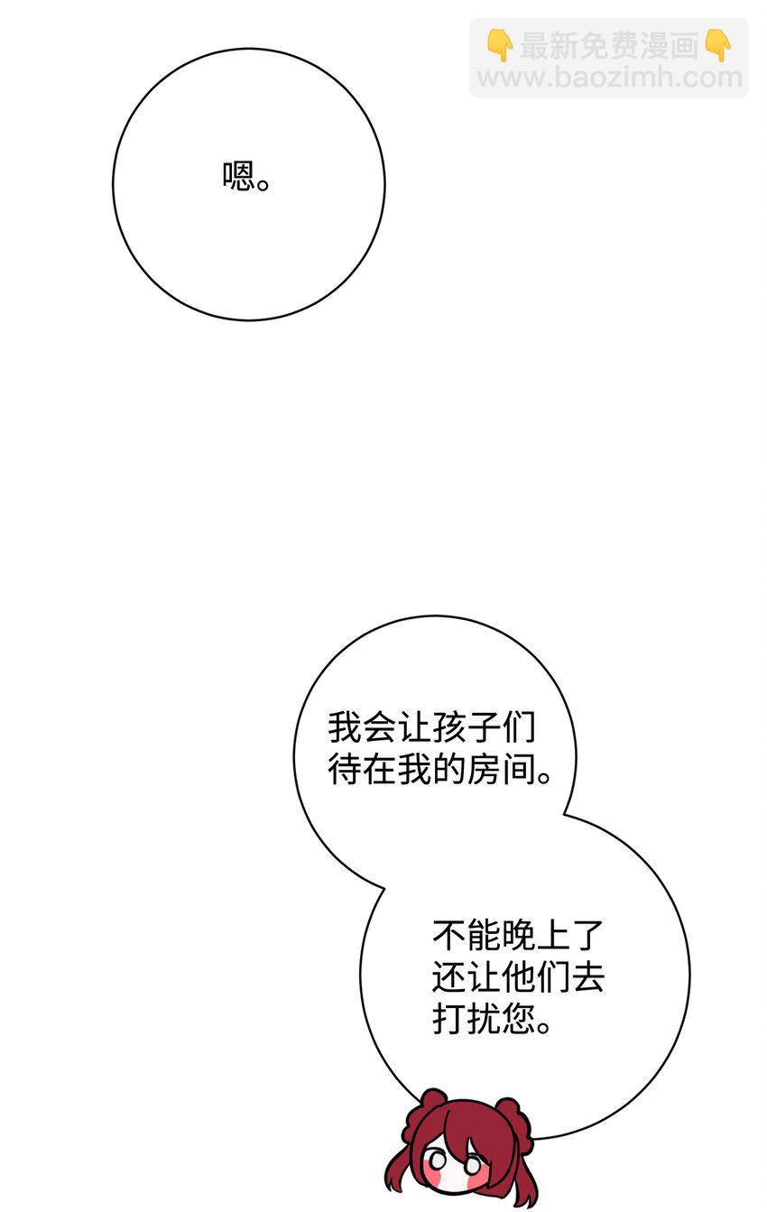 65 好久不见(1/2)-第66话