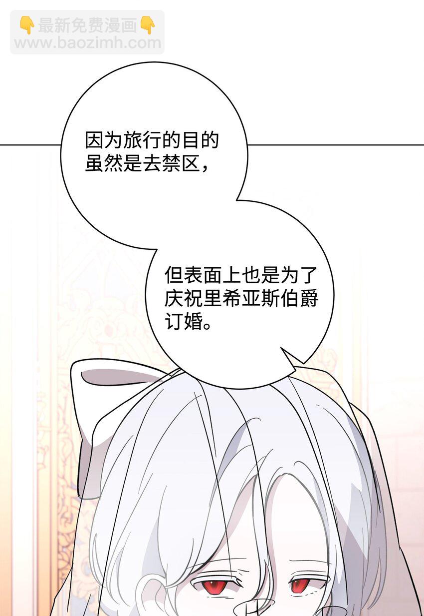 65 好久不见(1/2)-第66话