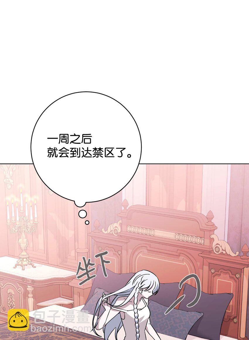 65 好久不见(1/2)-第66话