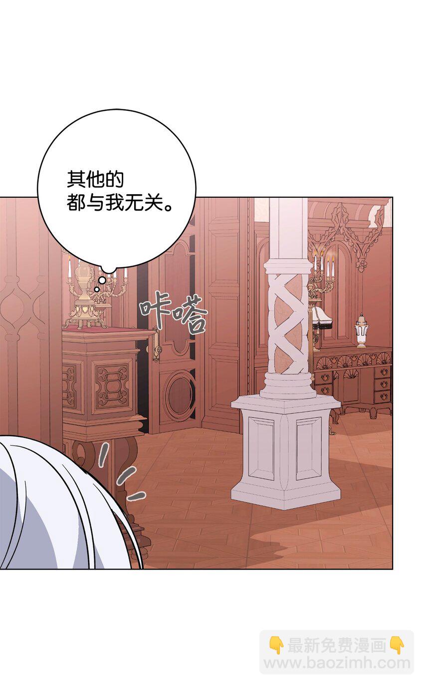 65 好久不见(1/2)-第66话