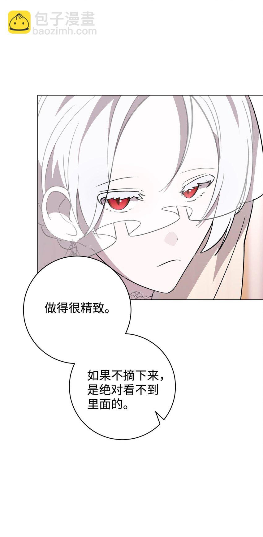 65 好久不见(1/2)-第66话