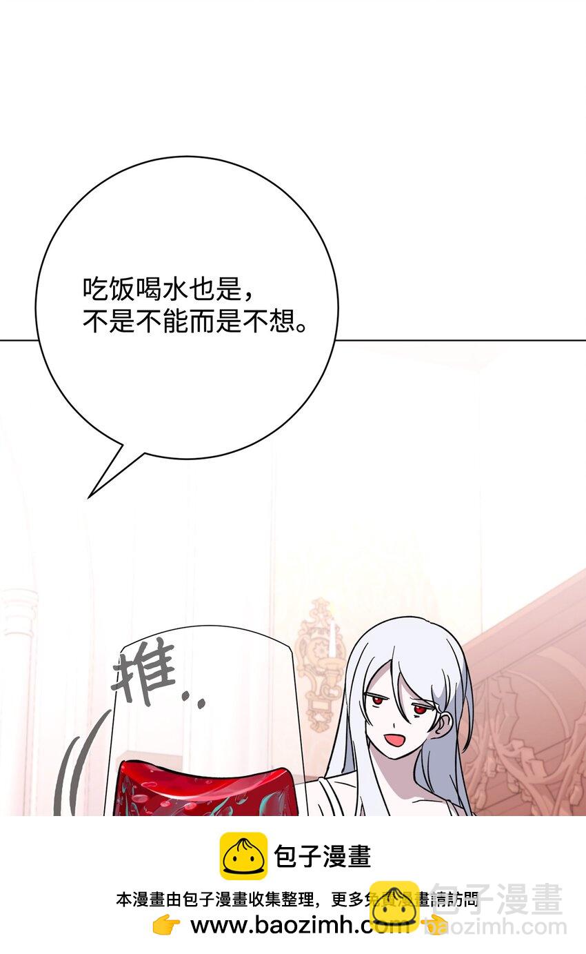 65 好久不见(1/2)-第66话
