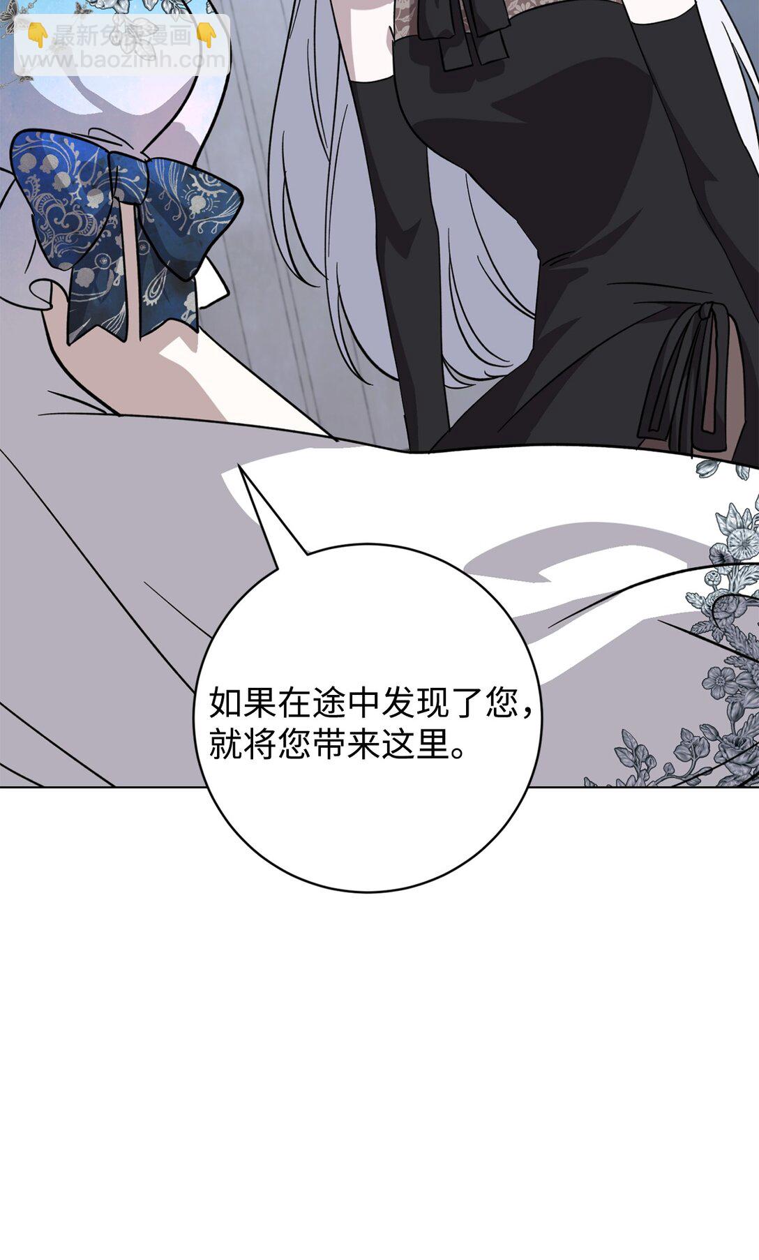 67 最糟糕的结局(1/2)-第68话