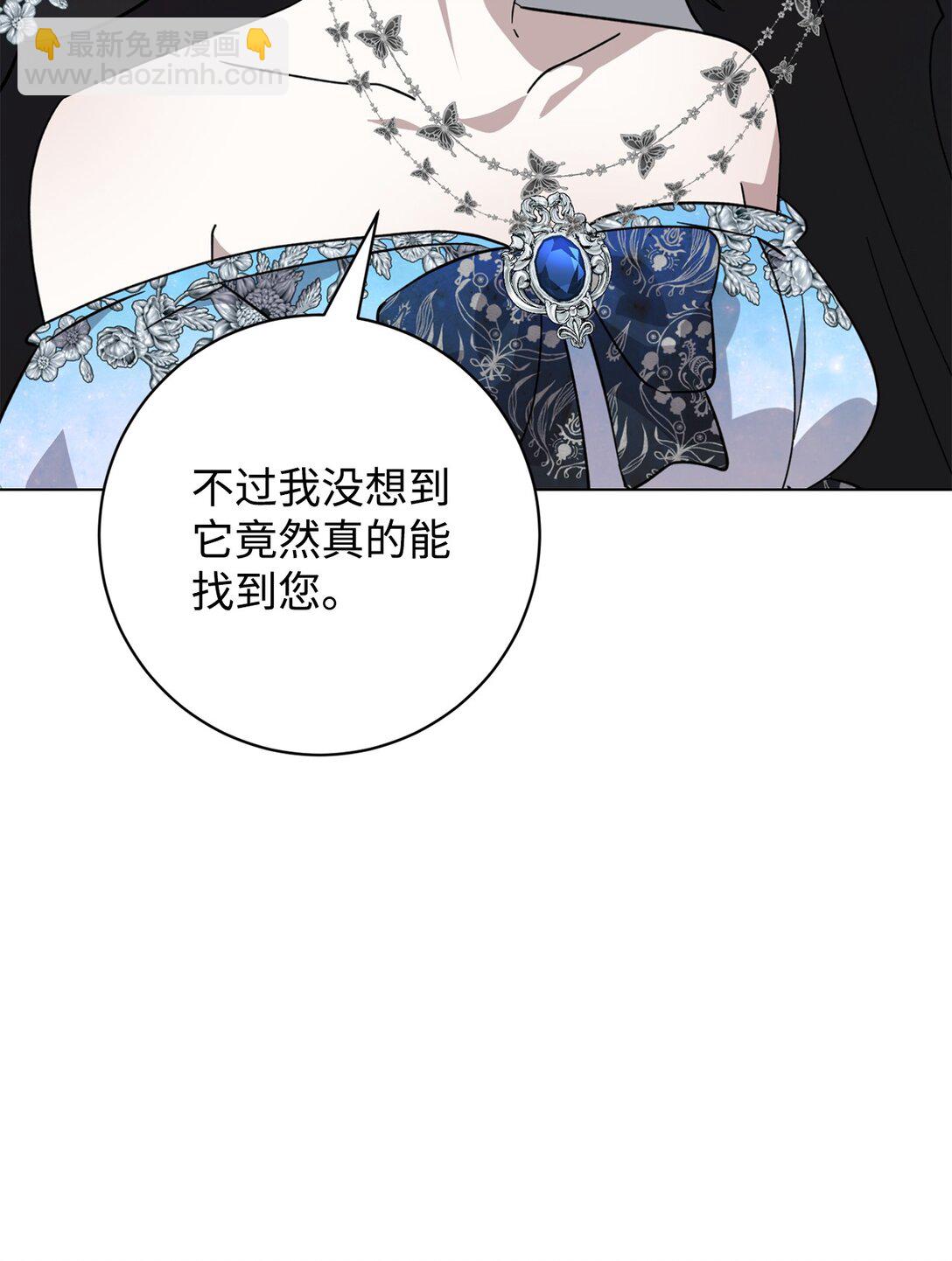 67 最糟糕的结局(1/2)-第68话